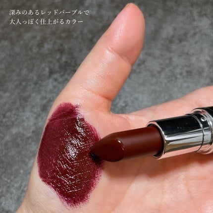 マキシマル スリーク サテン リップスティック/M・A・C/口紅を使ったクチコミ(6枚目)