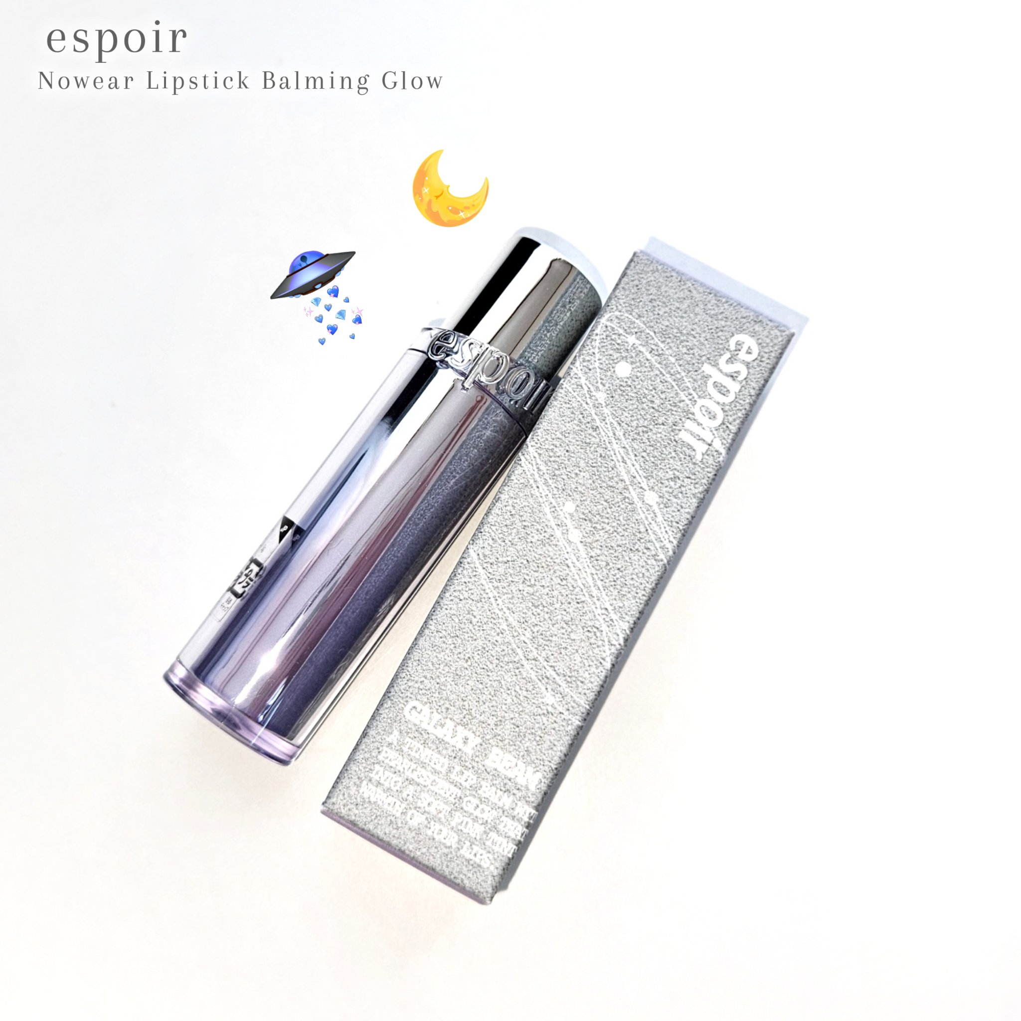 ベアグロウリップバーム/espoir/リップバームを使ったクチコミ（2枚目）