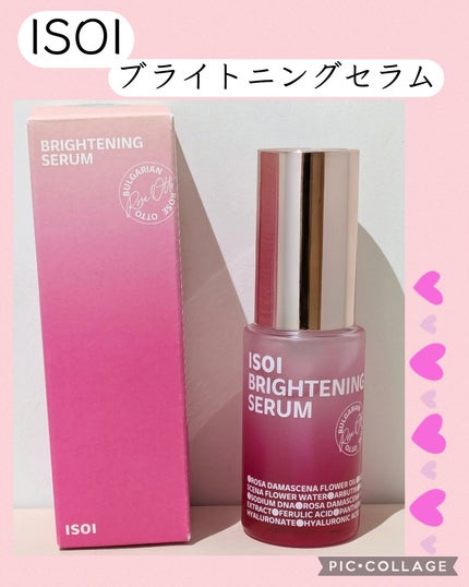 ブライトニングセラム /ISOI/美容液を使ったクチコミ(1枚目)