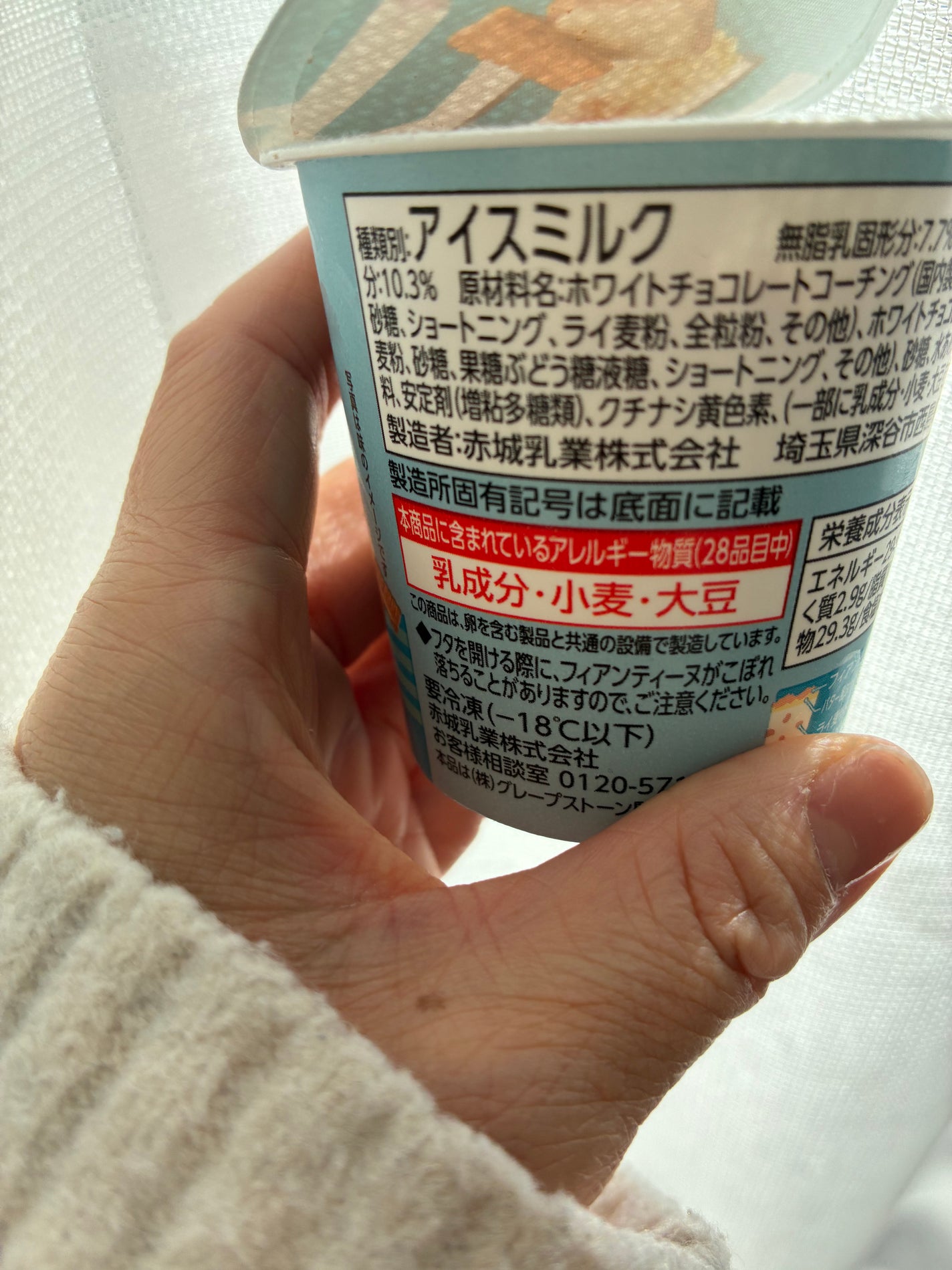 食べてもどっさりスリム茶/井藤漢方製薬/ドリンクを使ったクチコミ(6枚目)