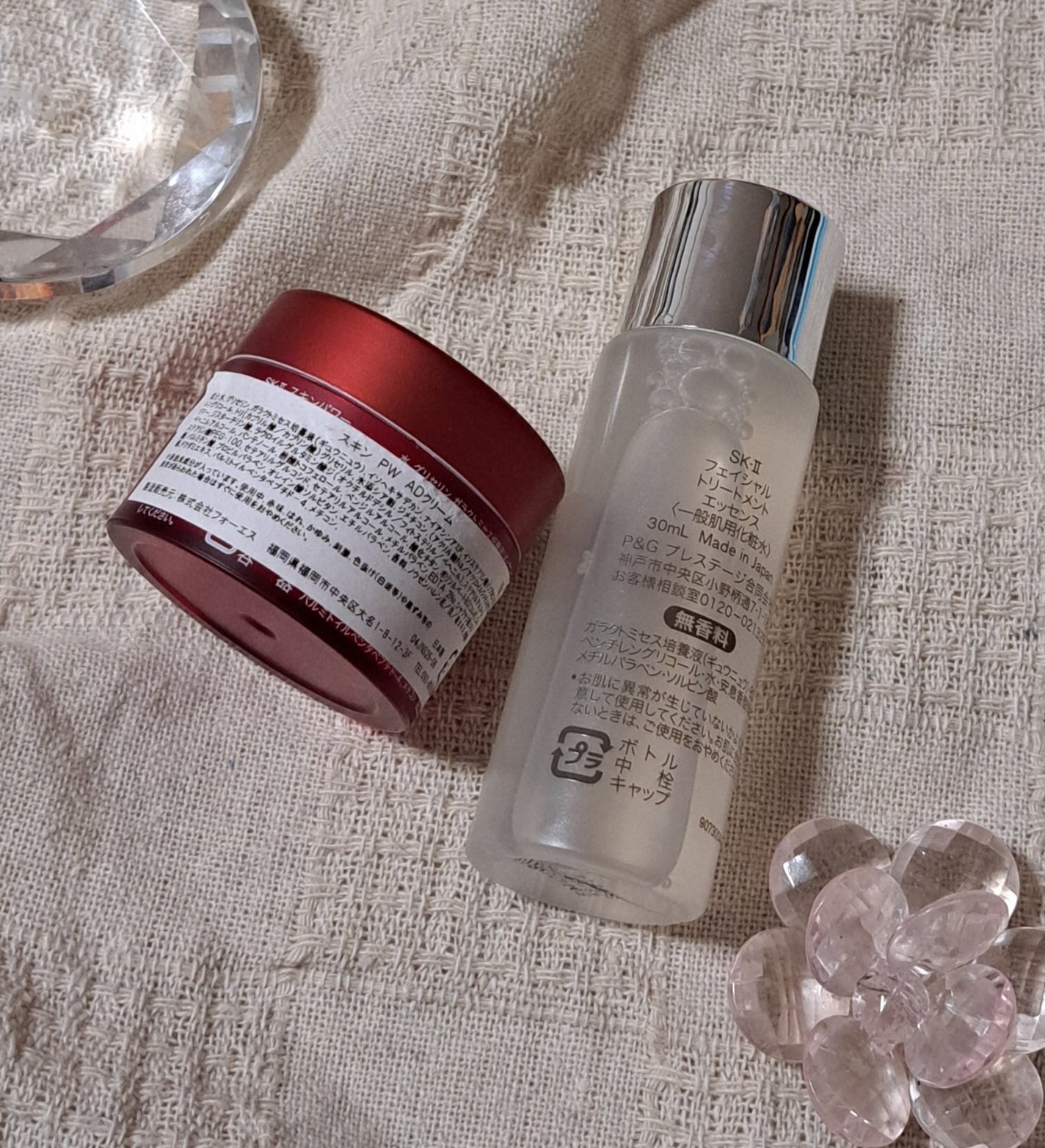 フェイシャル トリートメント エッセンス/SK-II/化粧水を使ったクチコミ(2枚目)