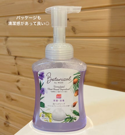 ハンドソープ 泡 ミューズ ボタニカル/ミューズ/ハンドソープを使ったクチコミ(4枚目)