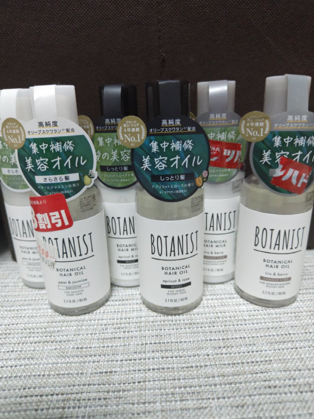 ボタニカルヘアミルク（モイスト）/BOTANIST/ヘアミルクを使ったクチコミ（2枚目）