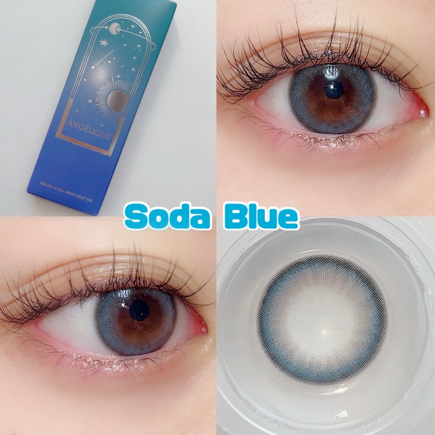 ANGÉLIQUE 1day/ANGÉLIQUE/ワンデー(1DAY)カラコンを使ったクチコミ(2枚目)