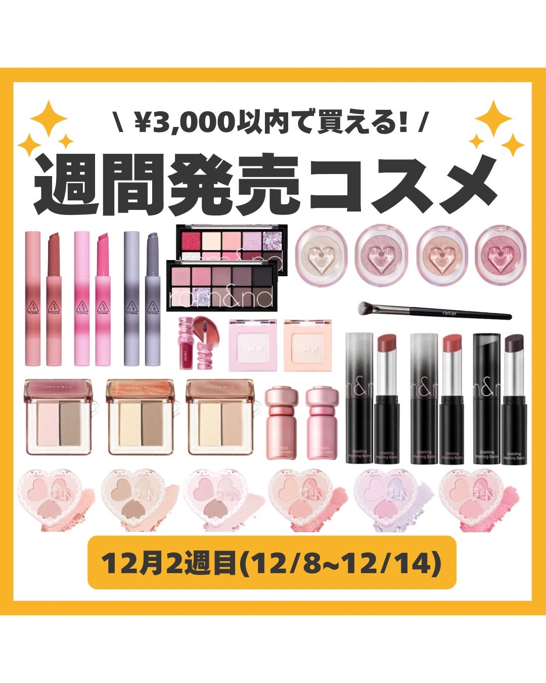 スカルプD アイラッシュセラム プレミアム/アンファー(スカルプD)/まつげ美容液を使ったクチコミ(1枚目)