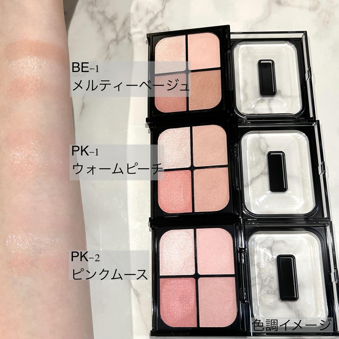 バウンシーチークシャドウ/KATE/マルチパレットを使ったクチコミ(3枚目)