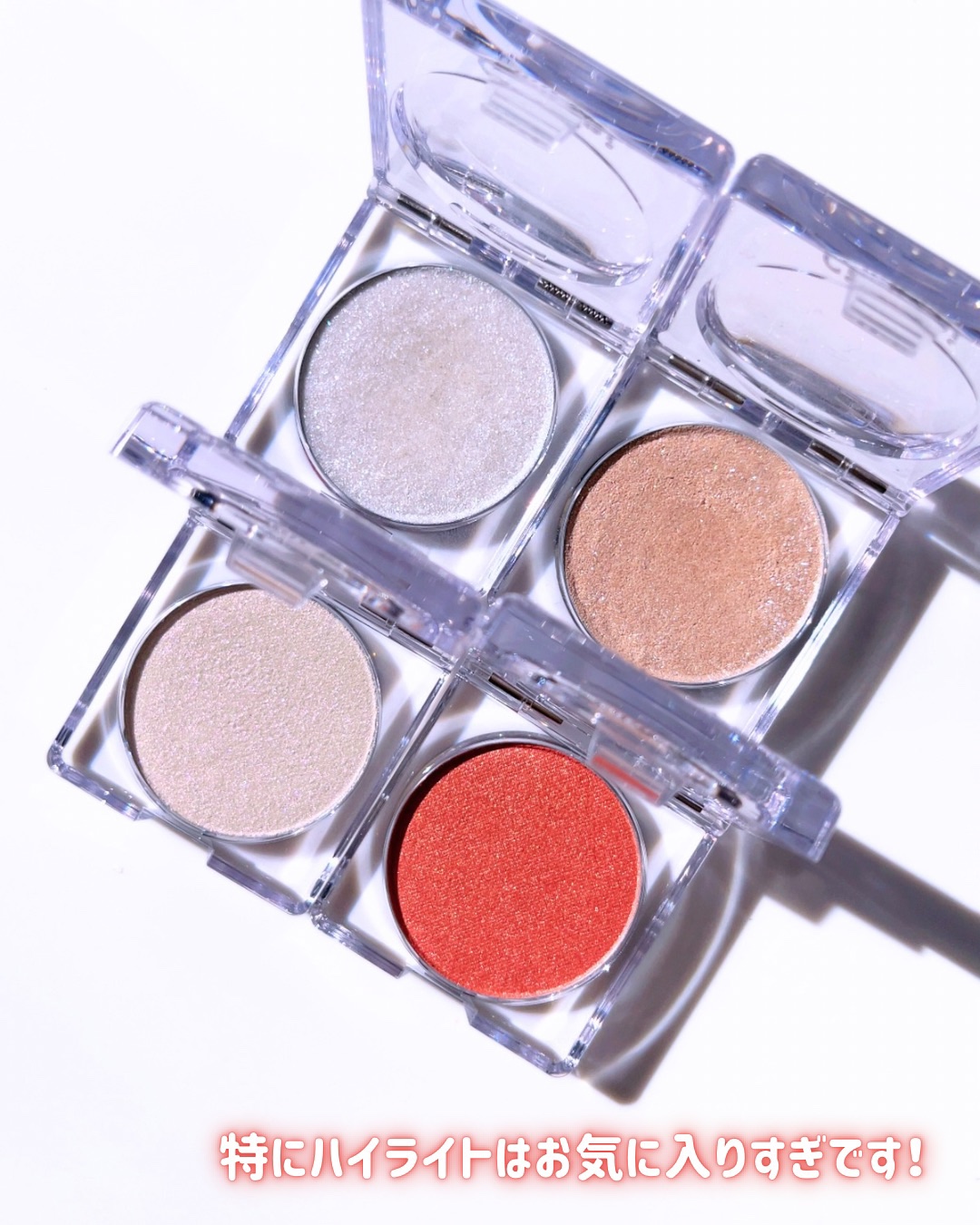 シピシピ ブリンブリンハイライター　/CipiCipi/パウダーハイライトを使ったクチコミ（2枚目）