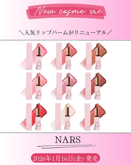 NARS NARS アフタグロー リップバーム Nのクチコミ「新作コスメ˗ˏˋ ꪔᥱꪔ᥆ ᝰ✍︎ ˎˊ˗
❁.˚‧º‧┈┈┈┈┈┈┈┈┈‧º·˚. ❁
.....」(1枚目)