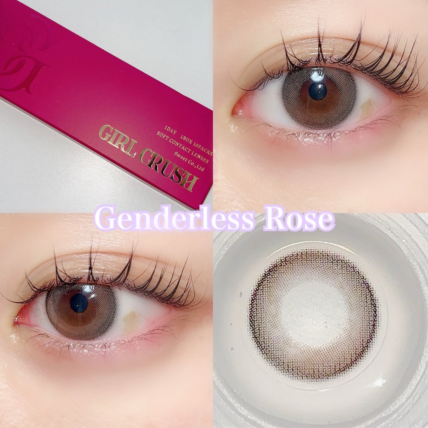 ガールクラッシュ 1day/スウィート/ワンデー(1DAY)カラコンを使ったクチコミ(7枚目)