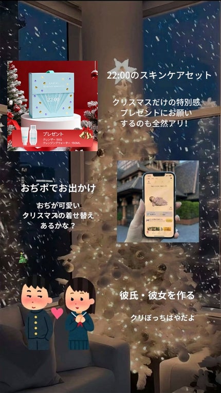 アネトス バランシング トリートメントクリーム/Anetos/フェイスクリームを使ったクチコミ(7枚目)