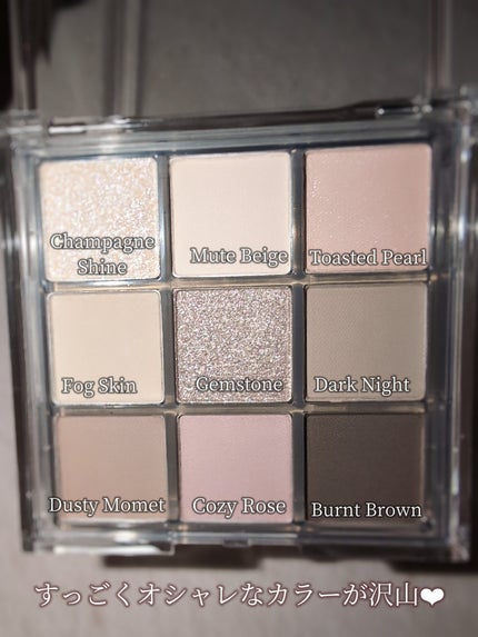 KEYBO FALL IN LOVE SHADOW PALETTE/keybo/アイシャドウパレットを使ったクチコミ(3枚目)