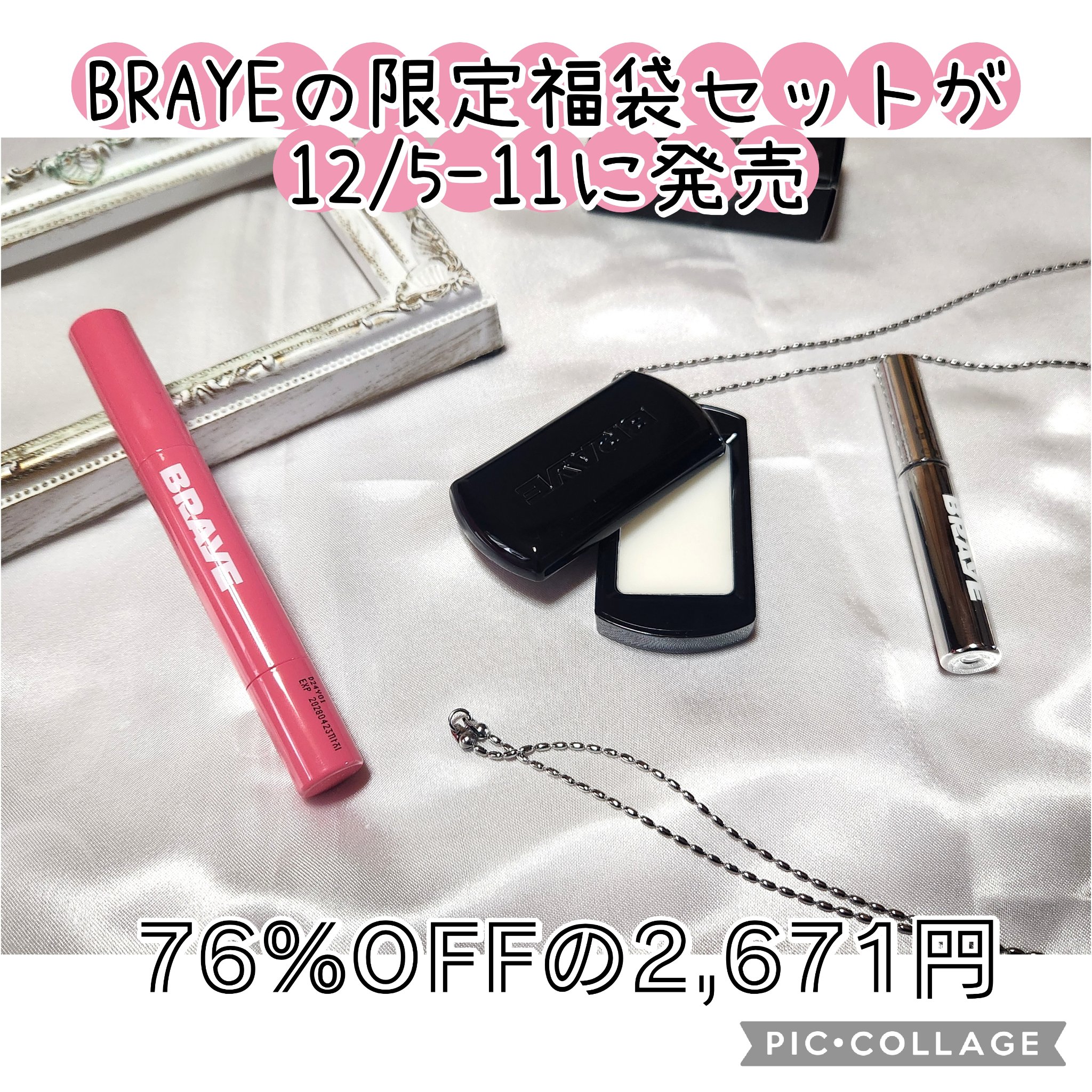THIN GLOW TINT/BRAYE/口紅を使ったクチコミ（1枚目）