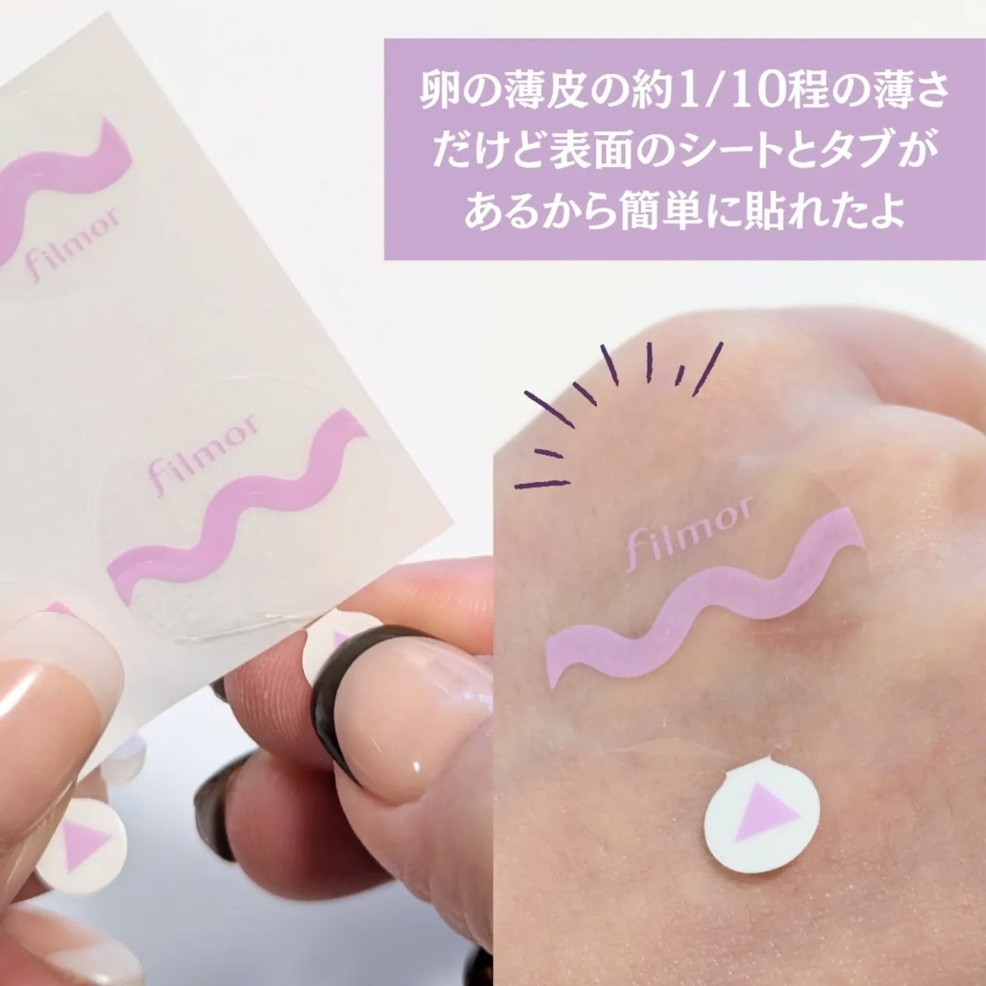 filmor/filmor/日焼け止めローションを使ったクチコミ(3枚目)