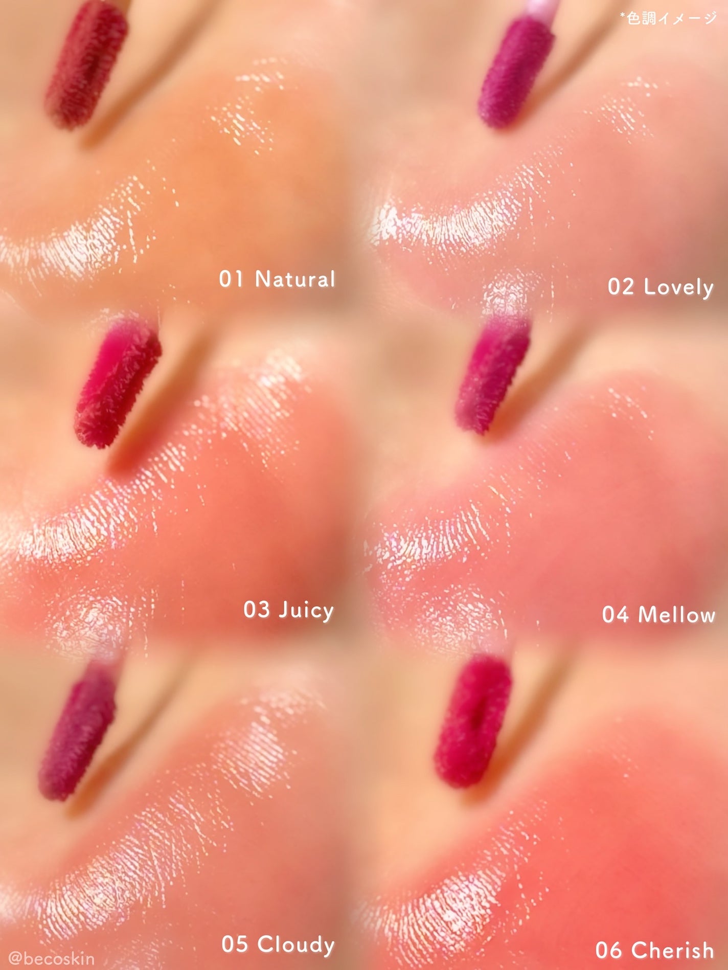 Dewy Tint/A.chi/リップティントを使ったクチコミ(2枚目)