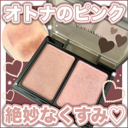 バイカラーアイズ/Enamor/アイシャドウパレットを使ったクチコミ(1枚目)