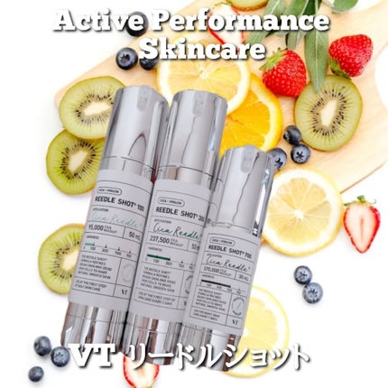 リードルショット100/VT/美容液を使ったクチコミ(1枚目)