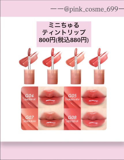 を使ったクチコミ(3枚目)