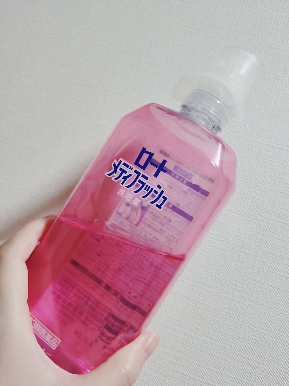 ロート メディフラッシュ(医薬品)/ロート製薬/その他を使ったクチコミ（1枚目）