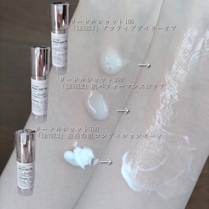 リードルショット100/VT/美容液を使ったクチコミ(7枚目)