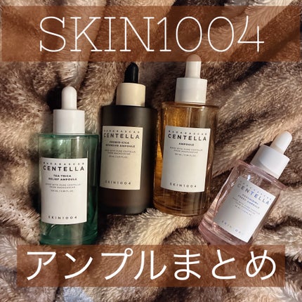 センテラ アンプル/SKIN1004/美容液を使ったクチコミ(1枚目)