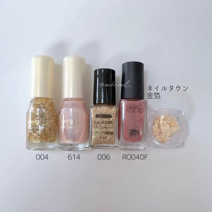 ネイル エナメル/ちふれ/マニキュアを使ったクチコミ(4枚目)