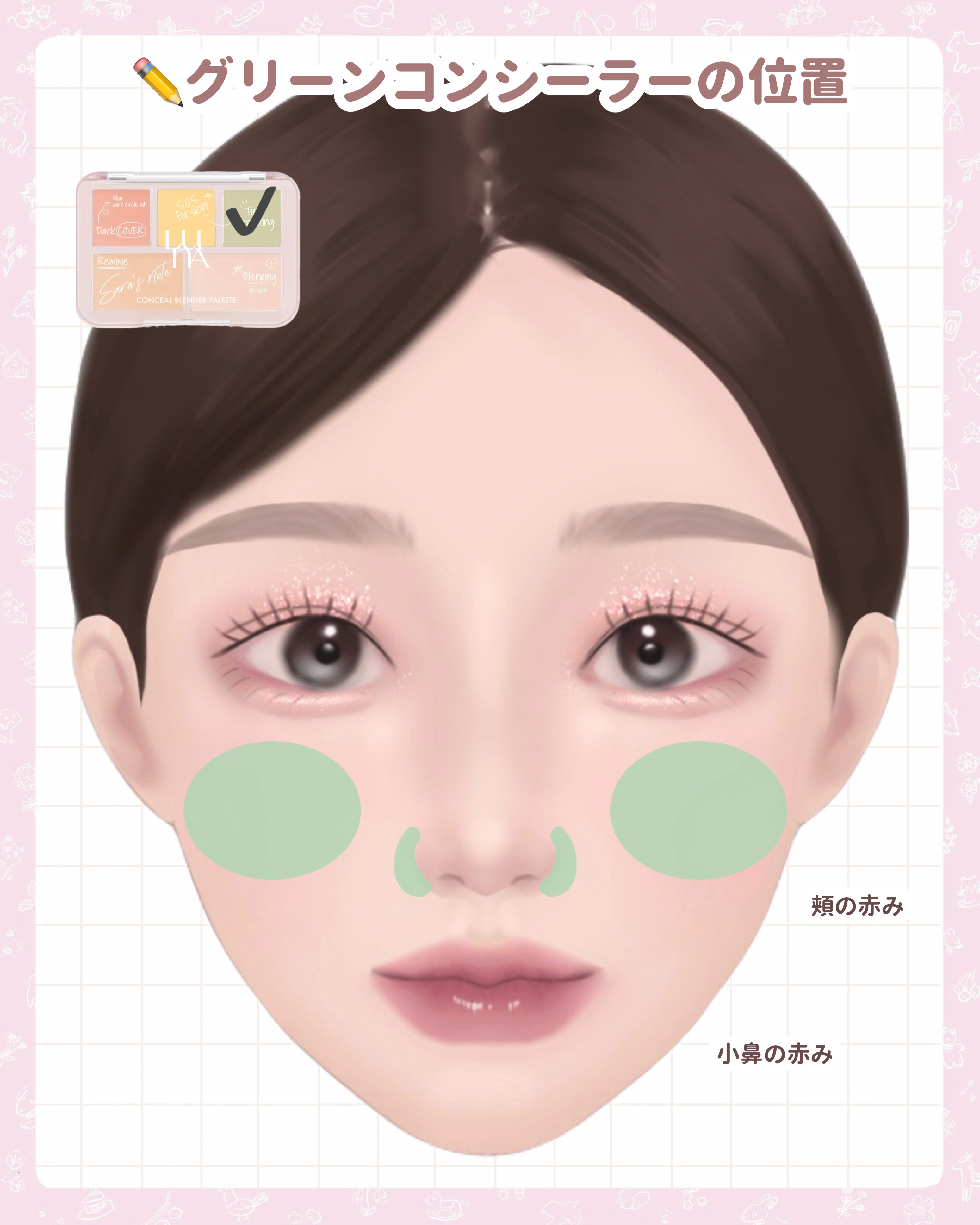 ディエム クルール カラーブレンドパウダーコンシーラー/ディエム クルール/パウダーコンシーラーを使ったクチコミ（3枚目）