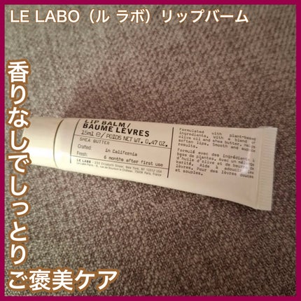 Ryu️️️⛅️フォロバ100 on LIPS 「【LELABO(ルラボ)リップバーム💄✨】LELABOの“無香..」(1枚目)