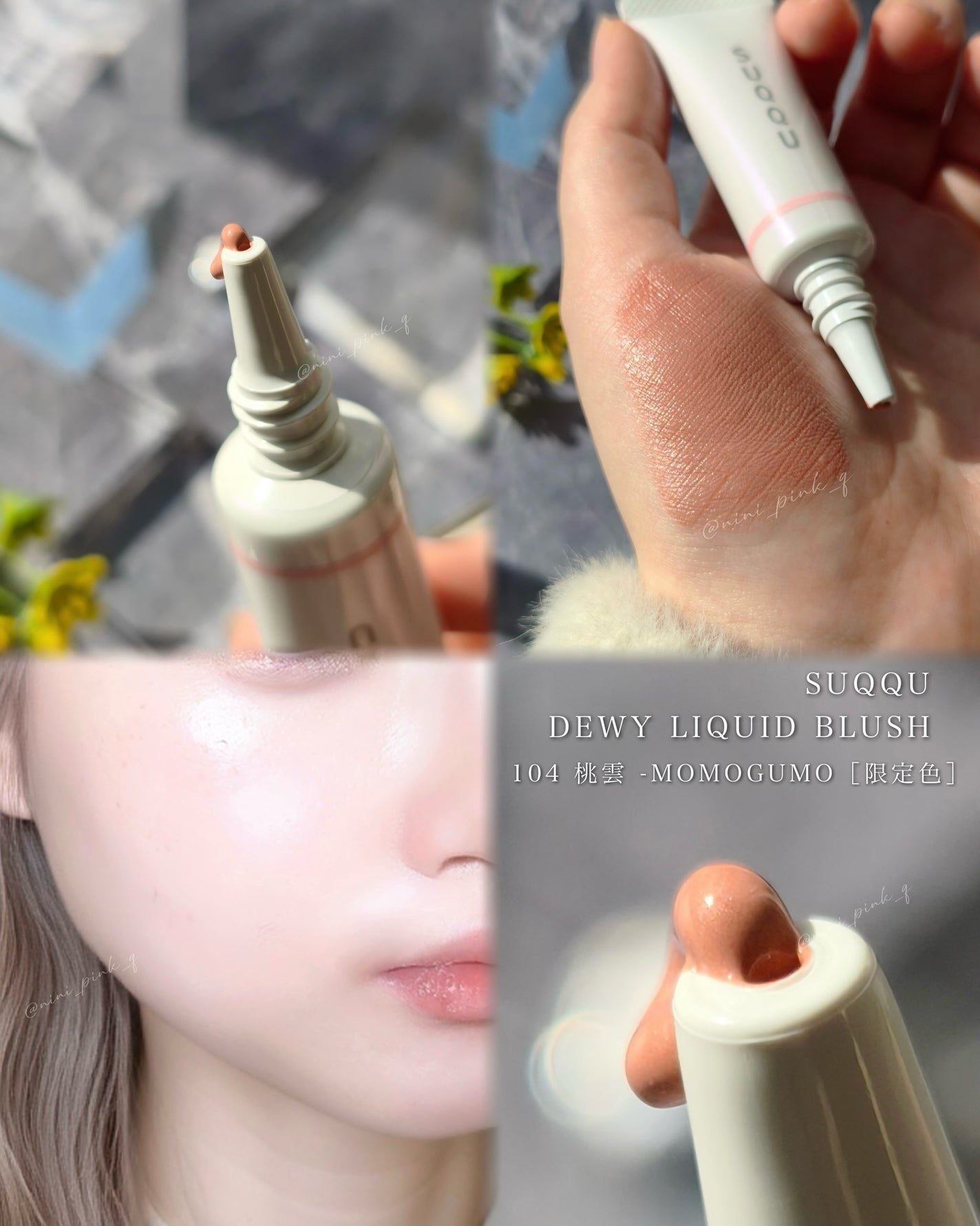 SUQQU メイクアップ キット 光飾/SUQQU/メイクアップキットを使ったクチコミ(7枚目)