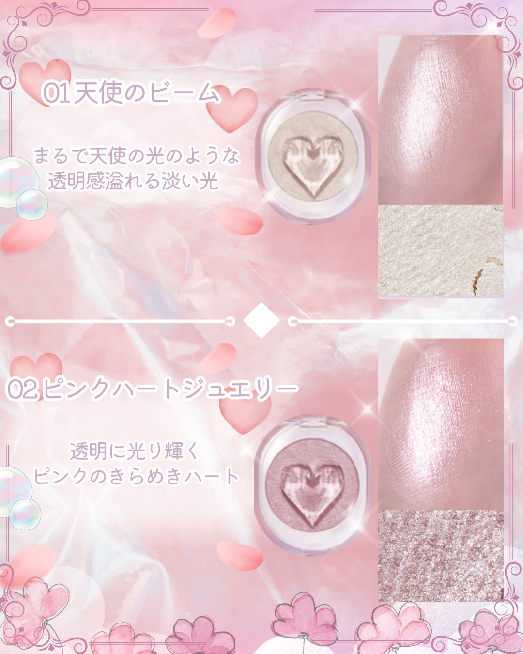 シューティング ビーム ハイライター/ETUDE/パウダーハイライトを使ったクチコミ(3枚目)