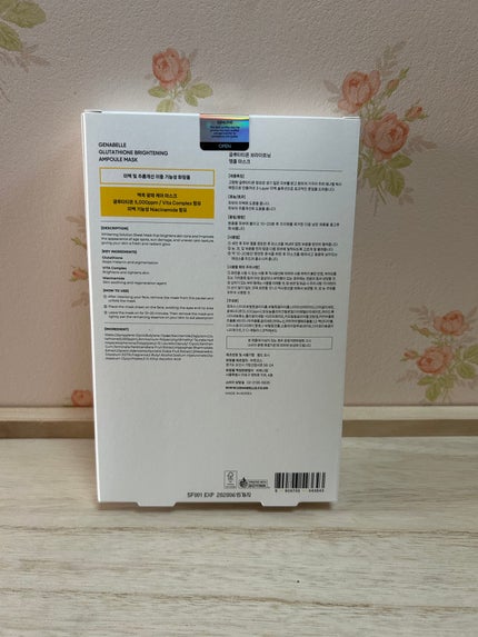 グルタチオンブアンプルマスク/Genabelle/シートマスク・パックを使ったクチコミ(2枚目)