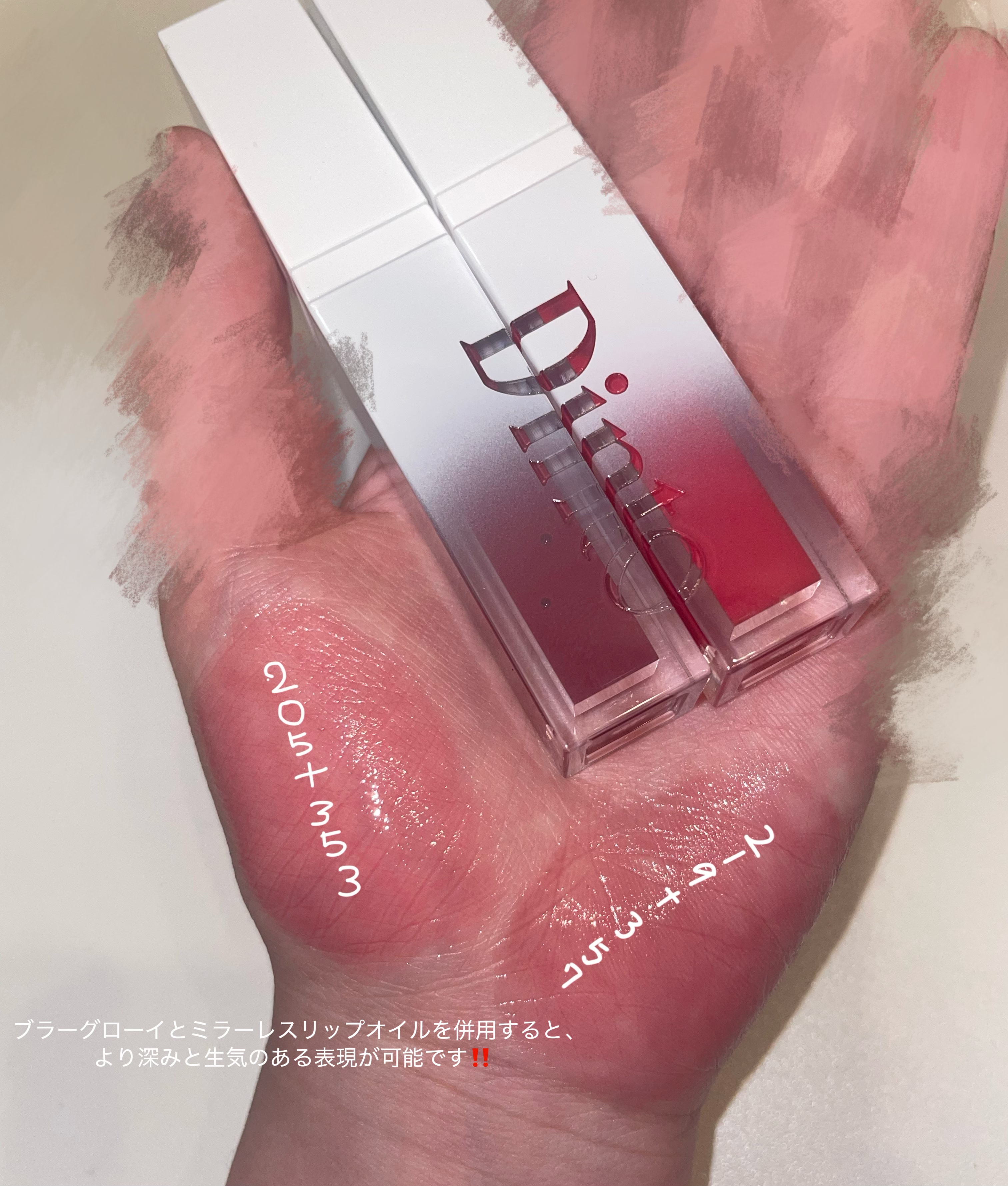 ブラーグロイリップティント/Dinto/リップティントを使ったクチコミ（3枚目）