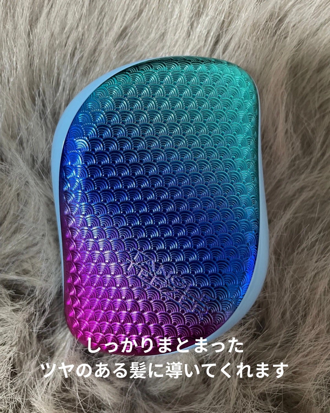 コンパクトスタイラー/TANGLE TEEZER/ヘアブラシを使ったクチコミ(3枚目)