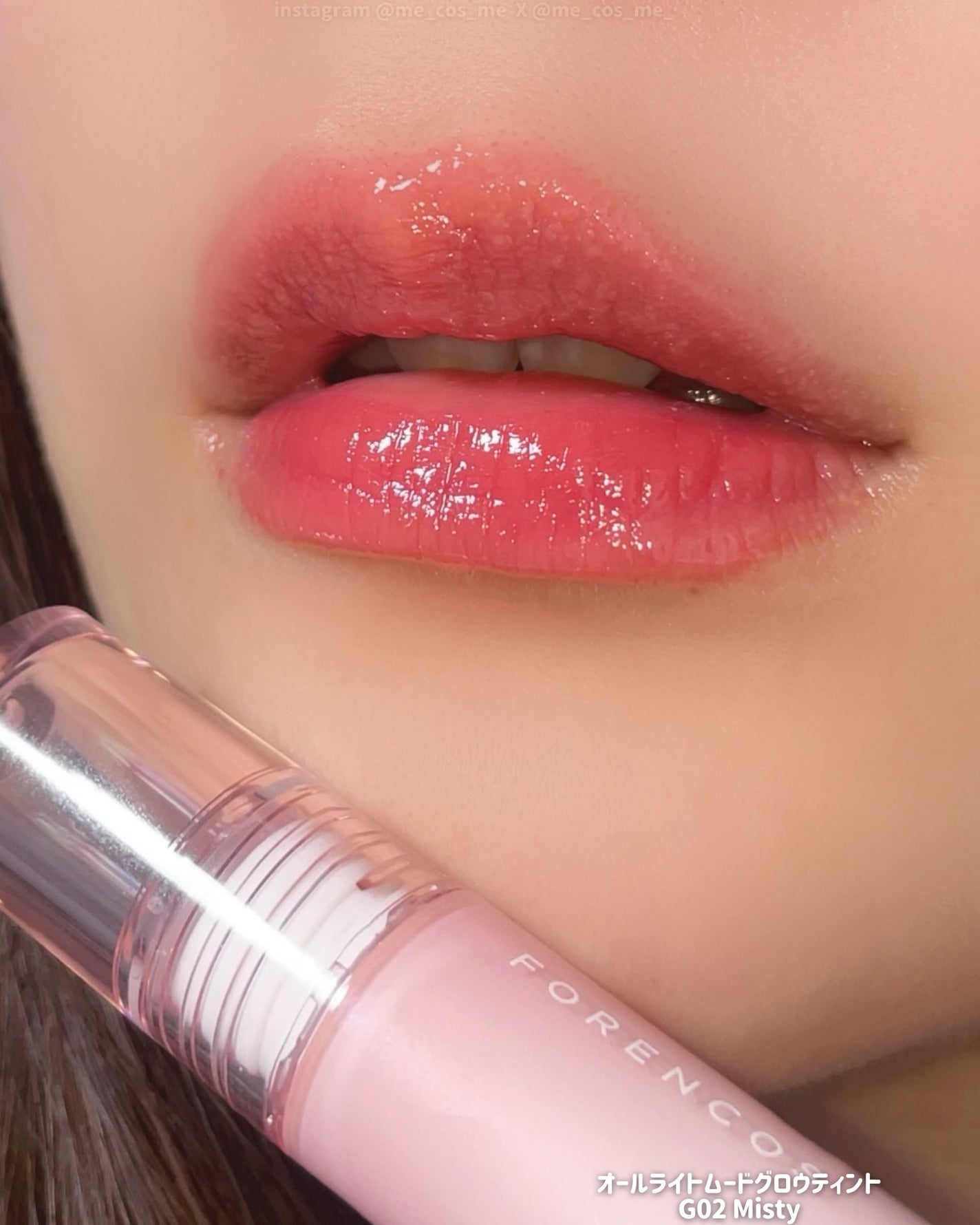 オールライトムードグローティント/フォレンコス/リップティントを使ったクチコミ(5枚目)