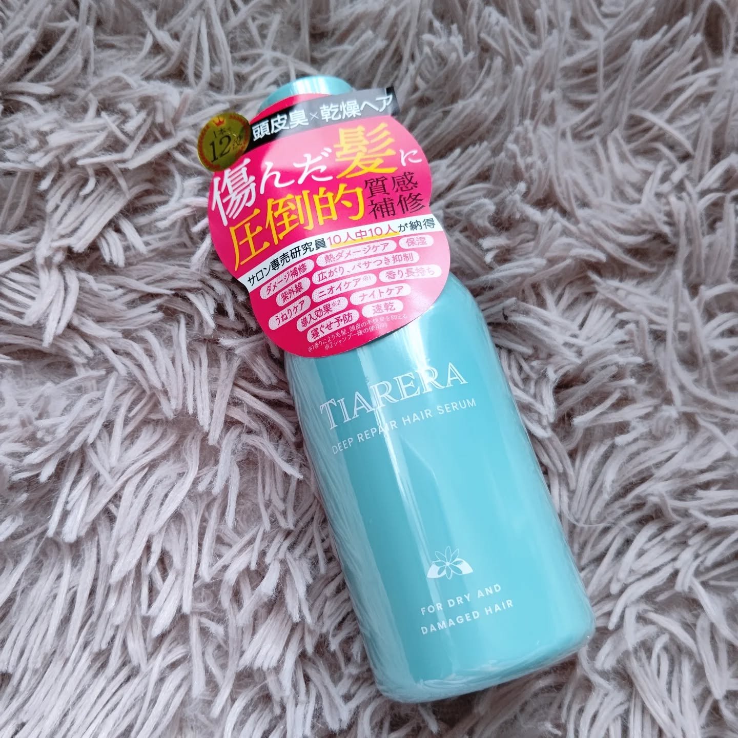 ディープリペアヘアセラム/TIARERA/ヘアオイルを使ったクチコミ（3枚目）
