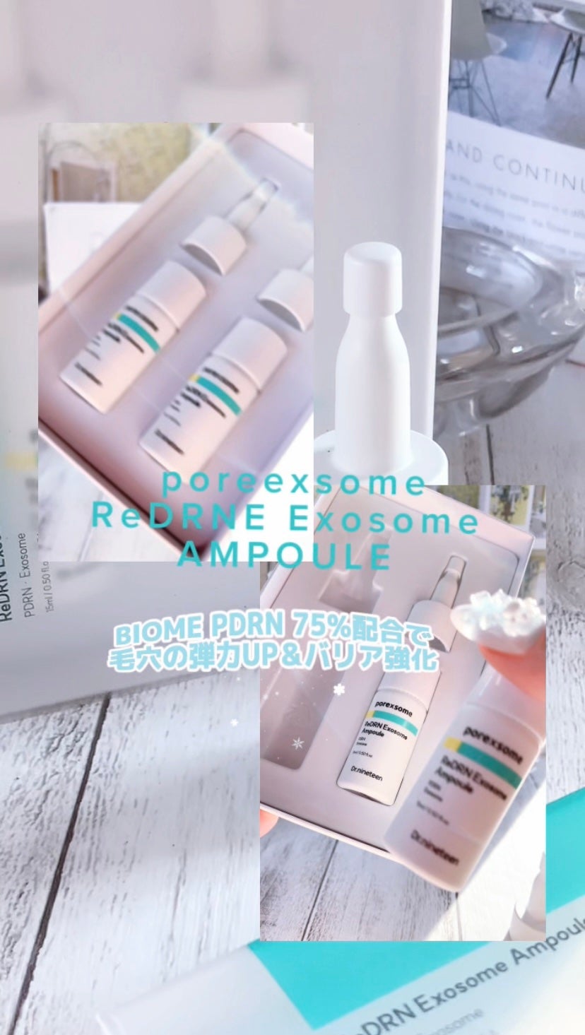 ReDRNエクソソームアンプル/Dr.nineteen/美容液を使ったクチコミ(2枚目)