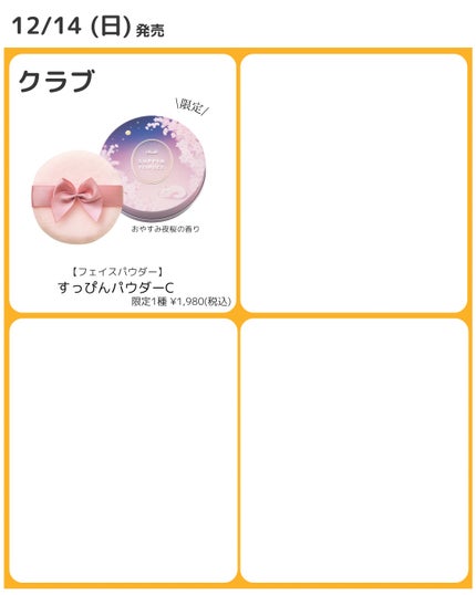 スカルプD アイラッシュセラム プレミアム/アンファー(スカルプD)/まつげ美容液を使ったクチコミ(9枚目)