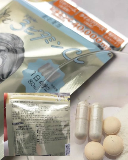 飲む白玉グルタチ/ピルボックス/美容サプリメントを使ったクチコミ(7枚目)