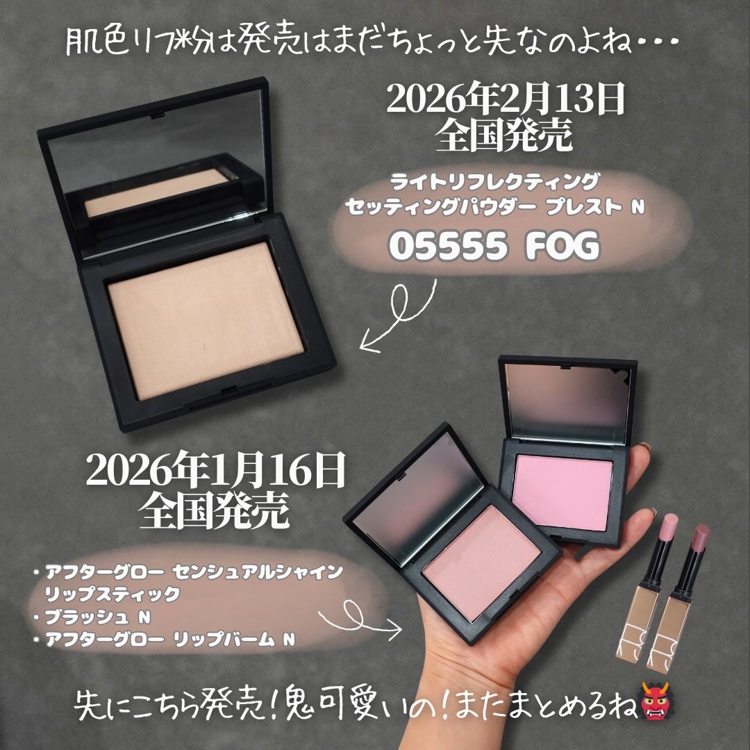 ライトリフレクティングセッティングパウダー プレスト N/NARS/プレストパウダーを使ったクチコミ(7枚目)