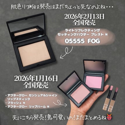 ライトリフレクティングセッティングパウダー プレスト N 05555/NARS/プレストパウダーの画像