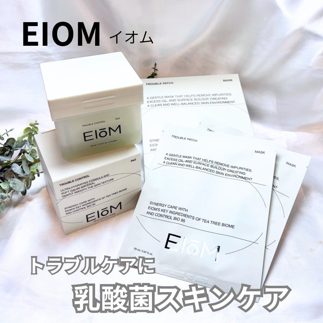 トラブルパッチマスク/EIOM/その他スキンケアを使ったクチコミ(1枚目)