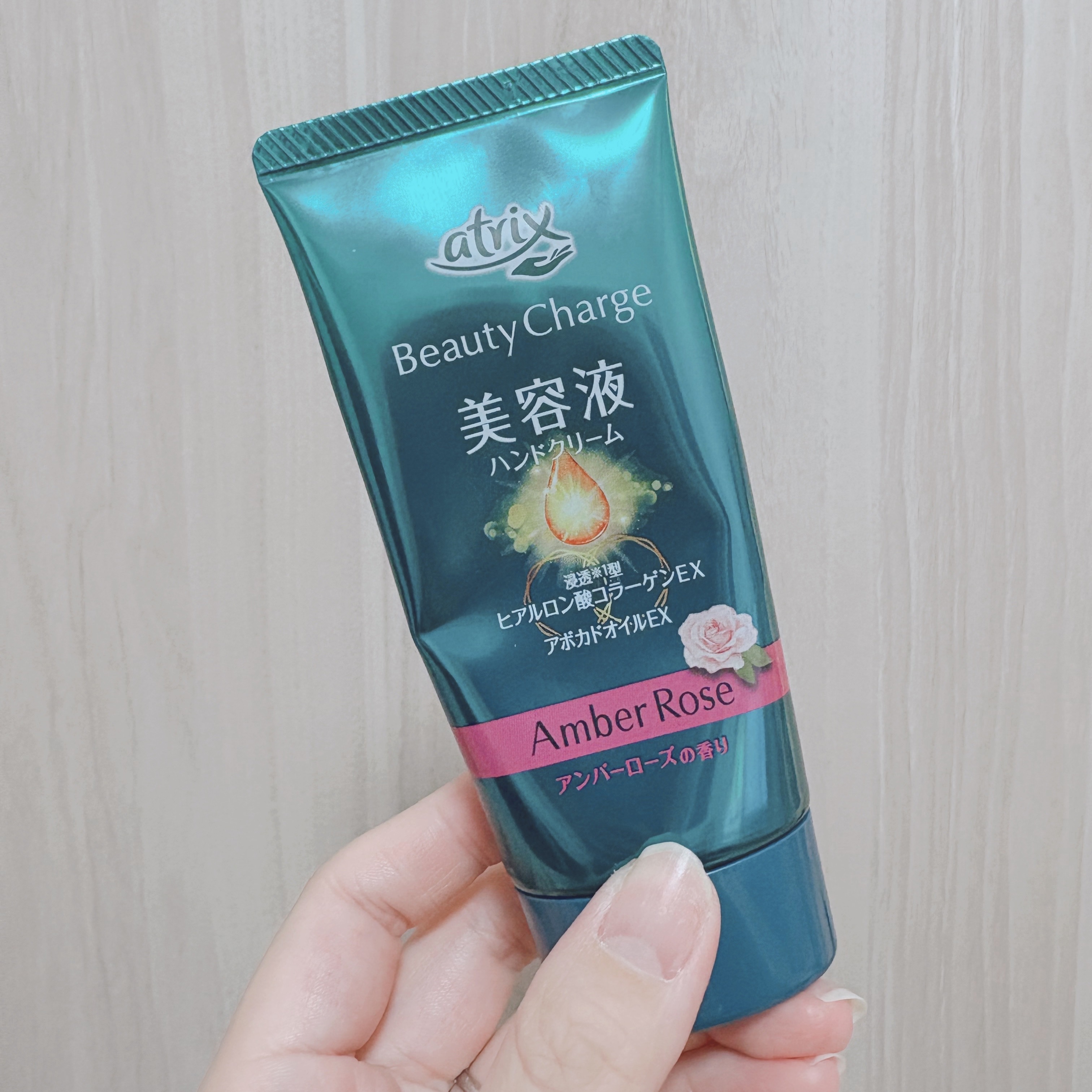 ビューティーチャージ アンバーローズの香り/アトリックス/ハンドクリームを使ったクチコミ（1枚目）