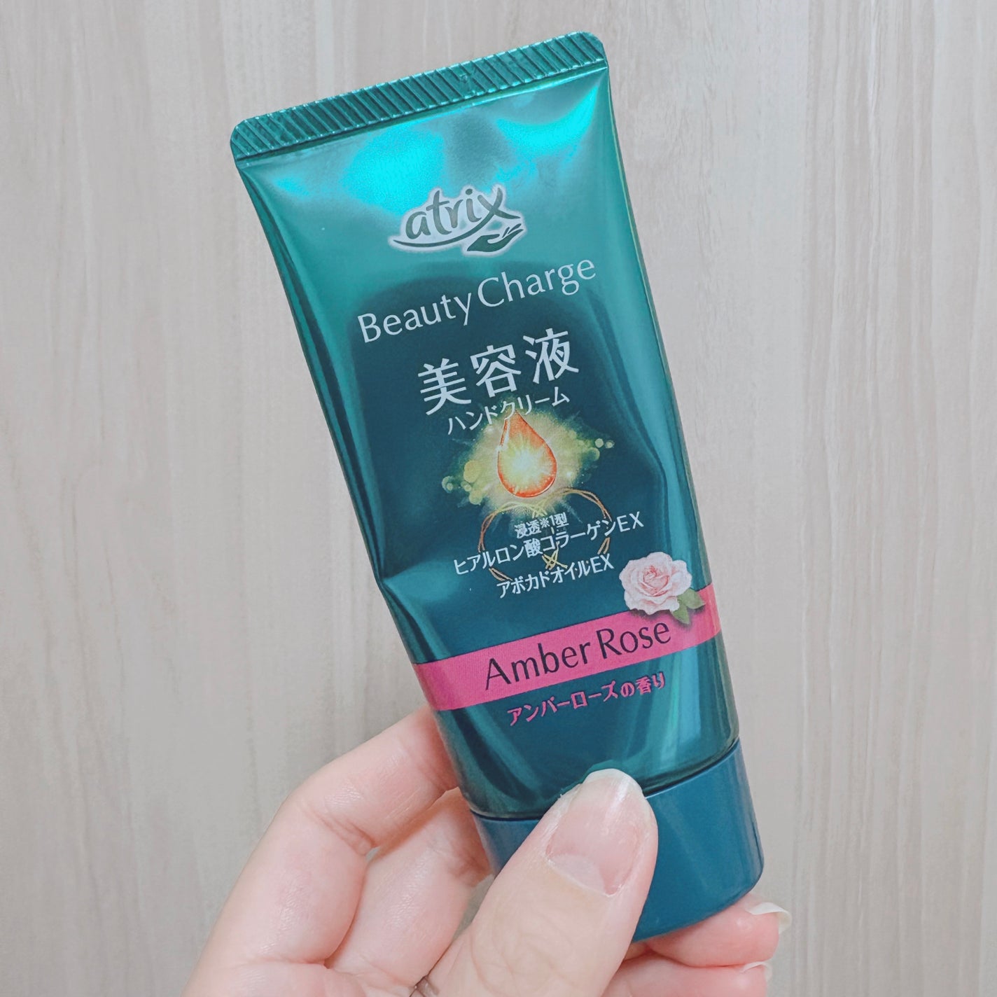 ビューティーチャージ アンバーローズの香り/アトリックス/ハンドクリームを使ったクチコミ(1枚目)