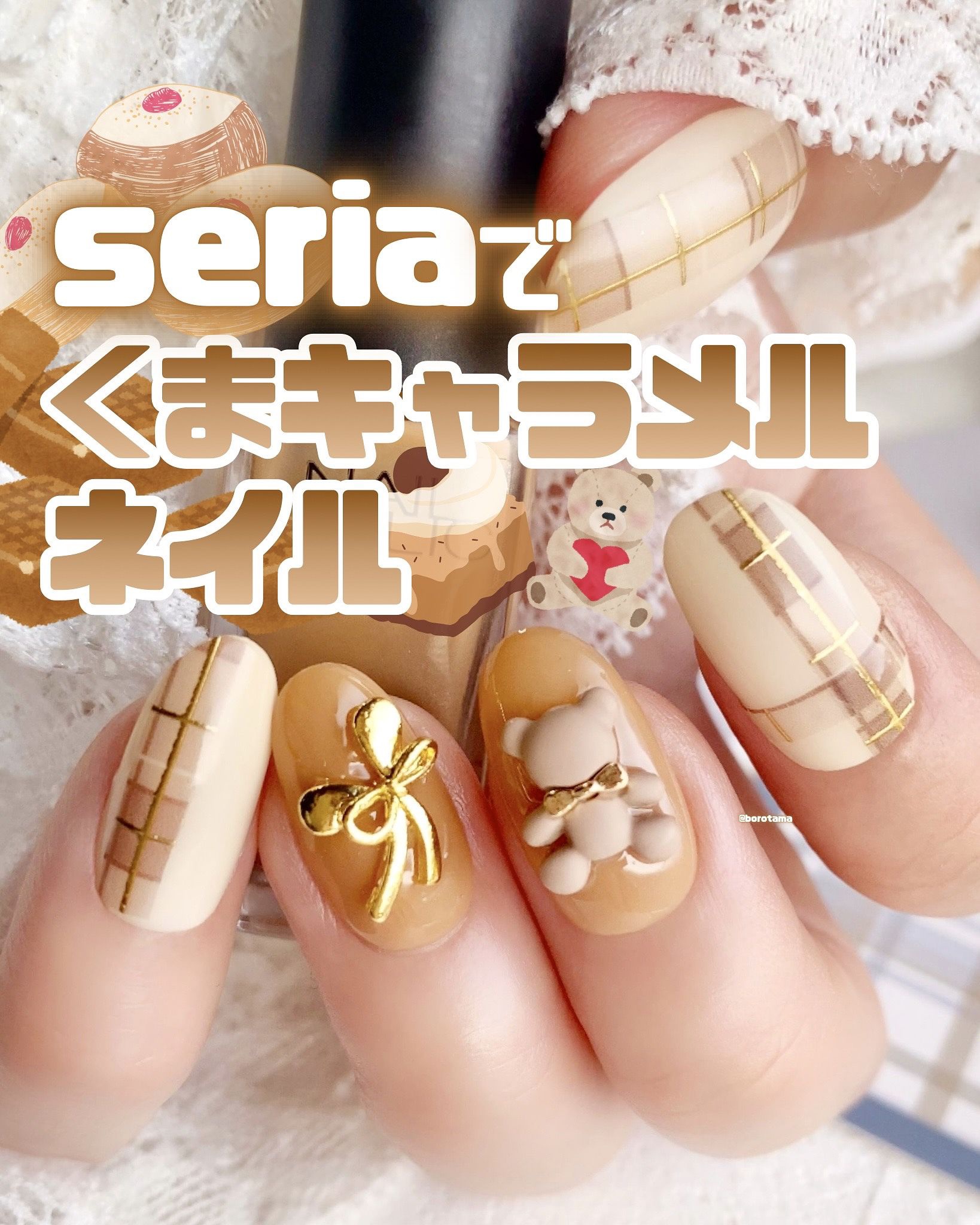 ネイルパーツ/セリア/ネイルチップ・パーツを使ったクチコミ（1枚目）