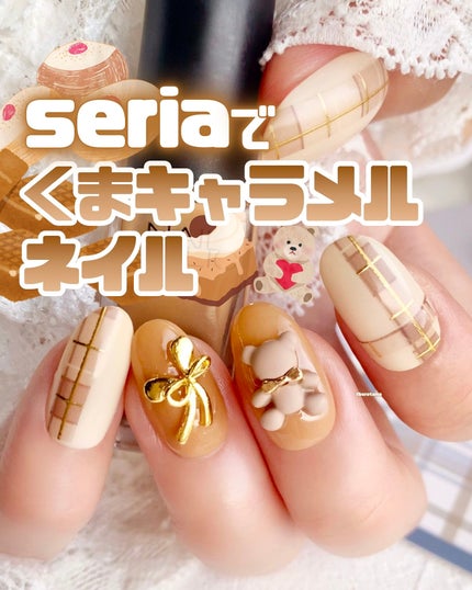 ネイルパーツ/セリア/ネイルチップ・パーツを使ったクチコミ(1枚目)