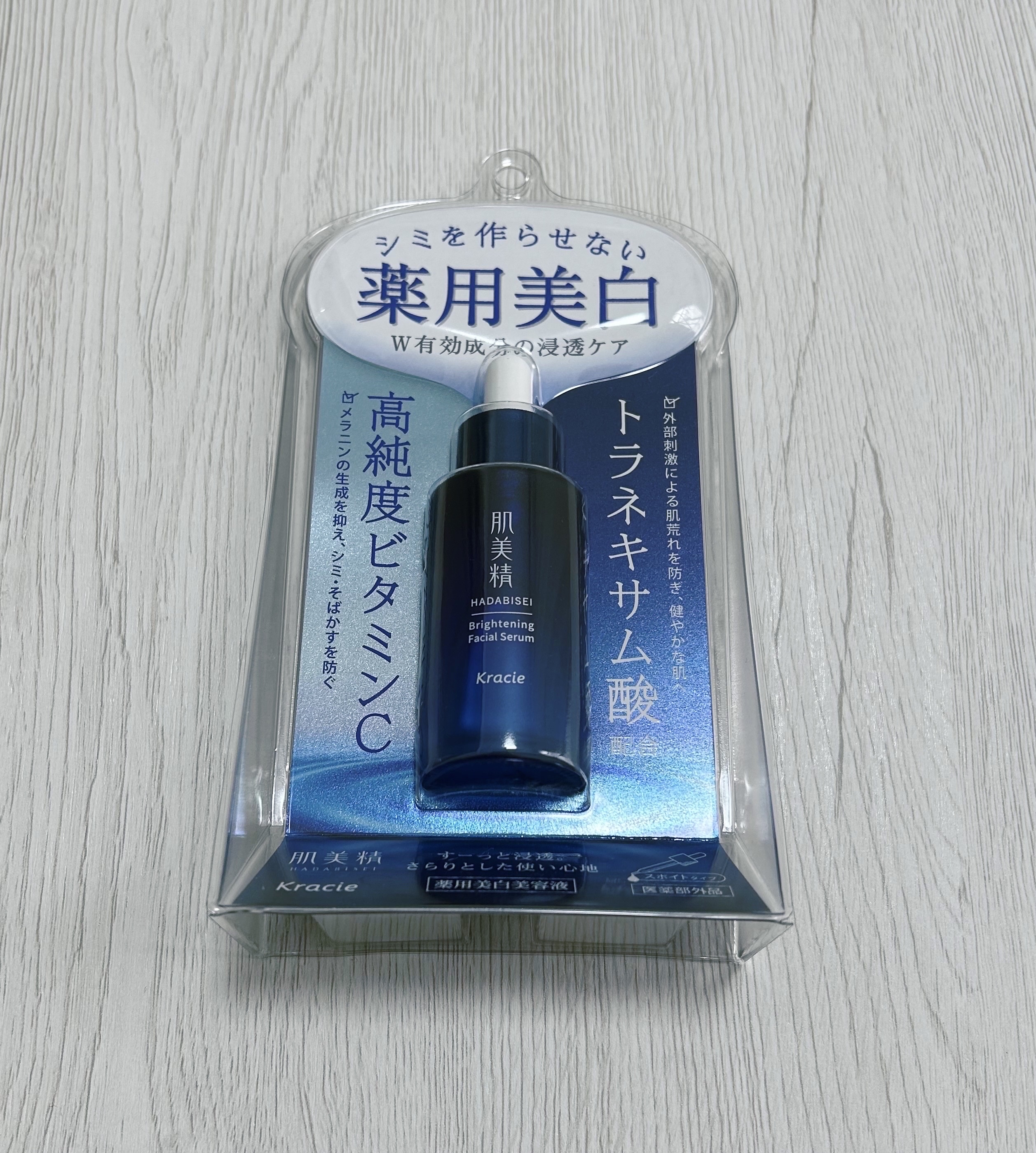 肌美精
薬用美白美容液［医薬部外品］
30ml

ドラッグストアで1,300円くらいで購入しました。

この商品はWの有効成分美白有効成分「高純度ビタミンC」と消炎成分「トラネキサム酸」が配合されており、さらに保湿成分や整肌成分が配合されて