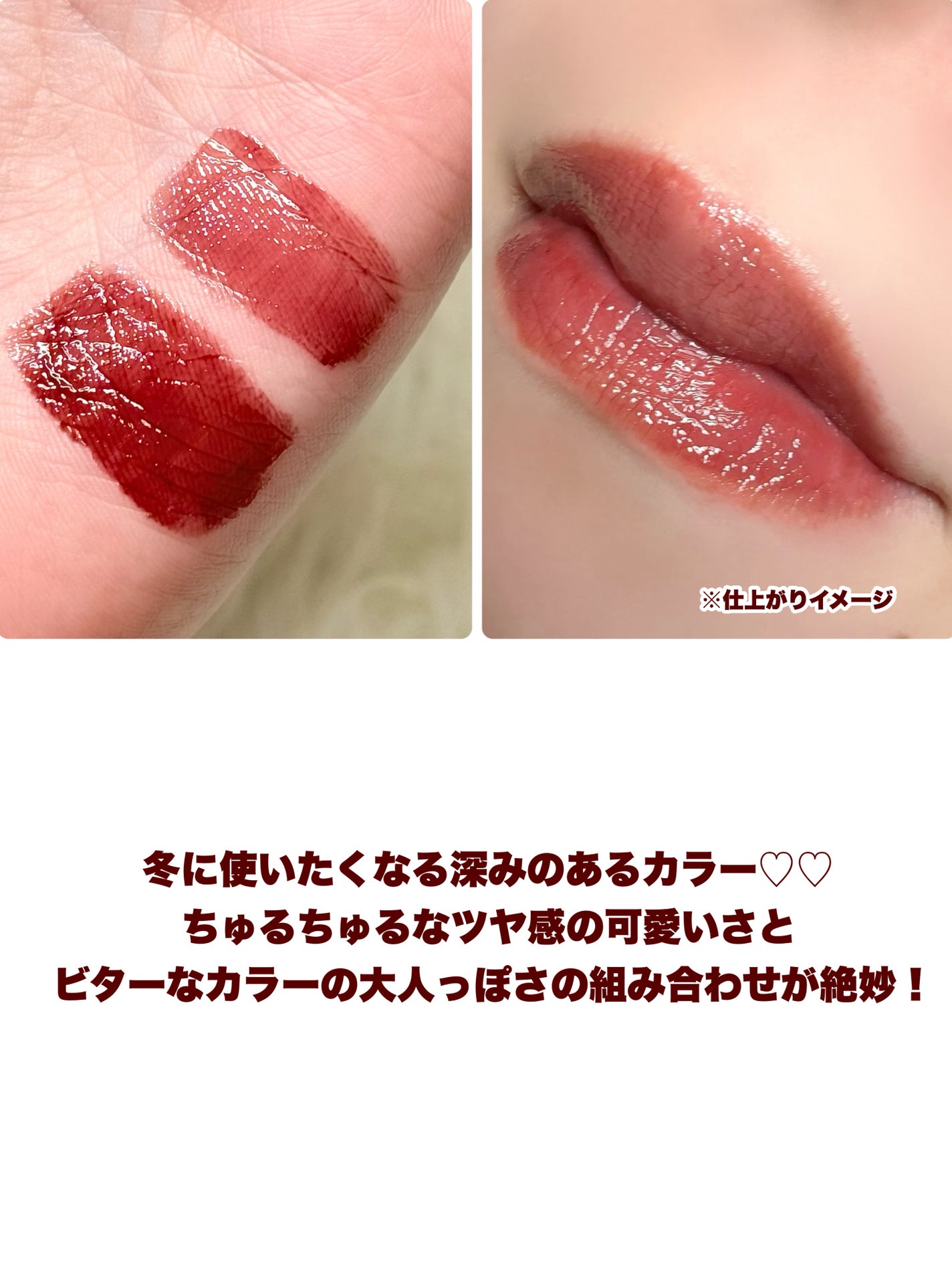 シピシピ デューイフィルムティント R/CipiCipi/リップティントを使ったクチコミ(6枚目)