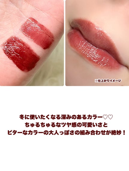 シピシピ デューイフィルムティント R/CipiCipi/リップティントを使ったクチコミ(6枚目)