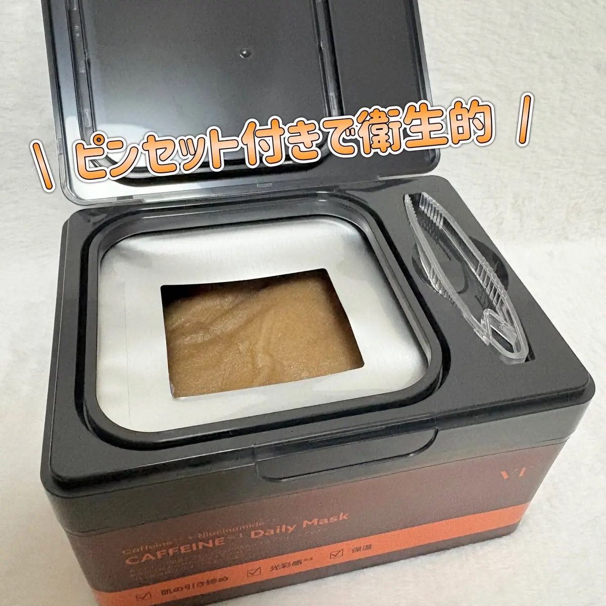 カフェインデイリーマスク/VT/シートマスク・パックを使ったクチコミ（2枚目）