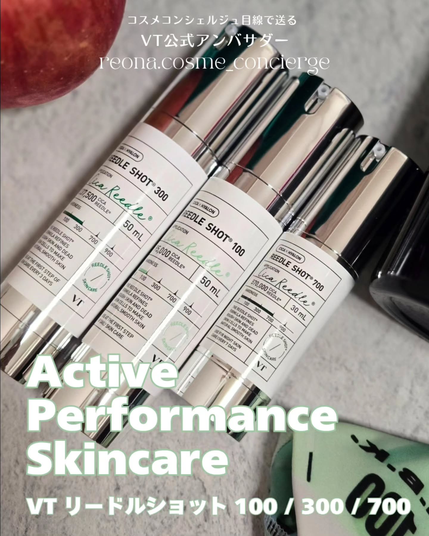 リードルショット700/VT/美容液を使ったクチコミ（1枚目）