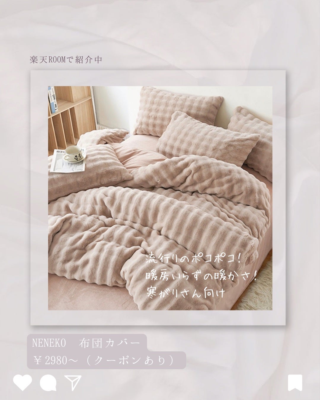 ð¬ ð¶ ð® on LIPS ãæ¥œå€©ã¹ãŒããŒã»ãŒã«éå¬äžïŒâ€ïžæ¥œå€©ã§èŠã€ããããããã§ãããã..ãïŒ3æç®ïŒ